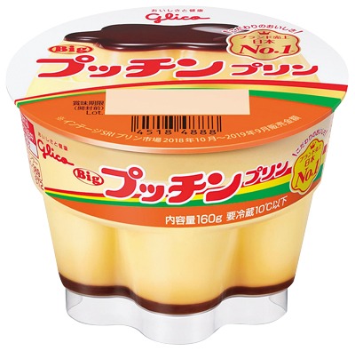 BIGプッチンプリン