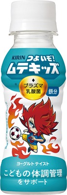 つよいぞ！ムテキッズ