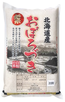 おぼろづき