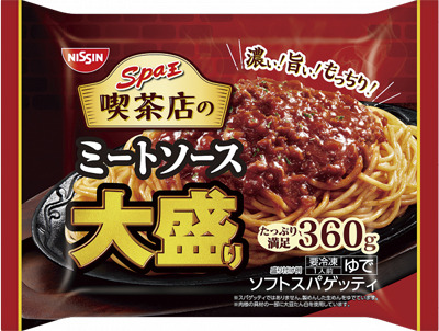 日清スパ王喫茶店のミートソース 大盛り