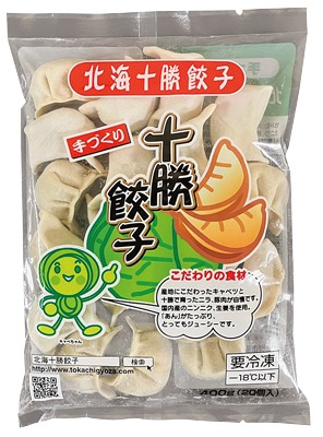 十勝餃子