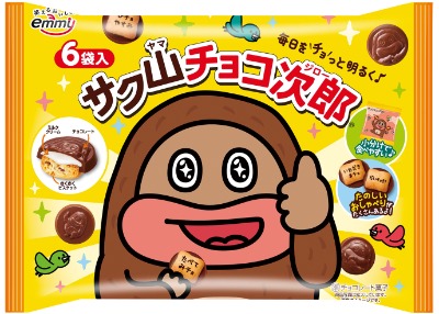 サク山チョコ次郎