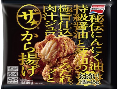 ザ★から揚げ
