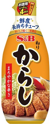 お徳用ねりからし