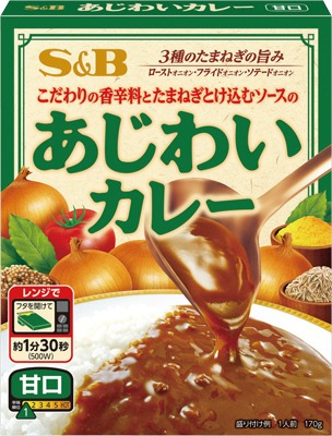 あじわいカレー 甘口