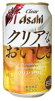 クリアアサヒ