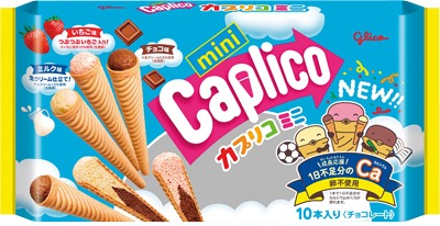 カプリコミニ大袋