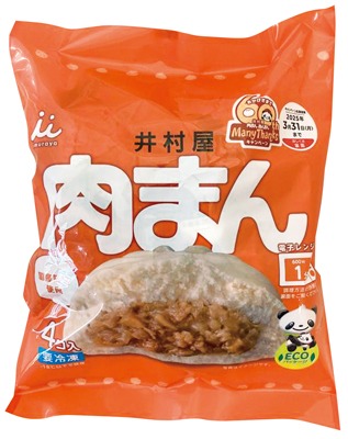 肉まん