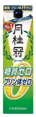 糖質・プリン体Wゼロパック