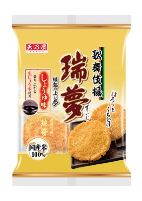 歌舞伎揚 瑞夢しょうゆ味