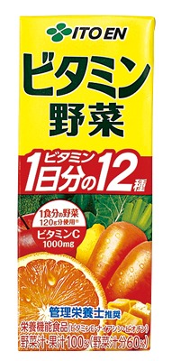 ビタミン野菜
