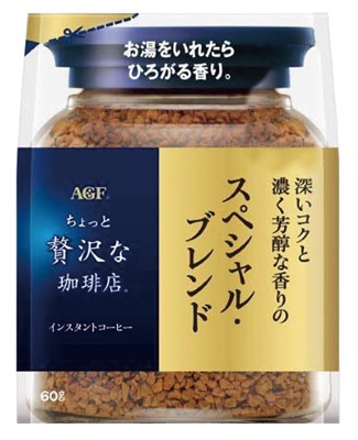 ちょっと贅沢な珈琲店スペシャルブレンド袋