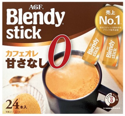 ブレンディスティック カフェオレ甘さなし
