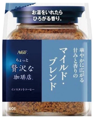 ちょっと贅沢な珈琲店マイルドブレンド袋