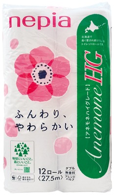 アネモネHGダブル 白