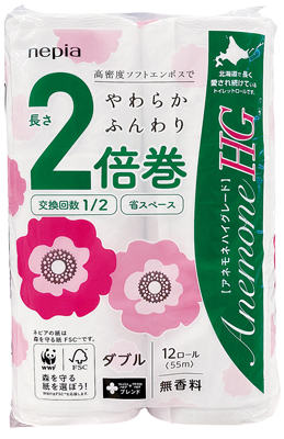 アネモネHG 2倍巻 ダブル