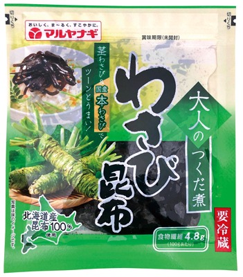 大人のつくだ煮わさび昆布
