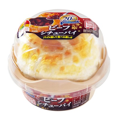 ビーフシチューパイ