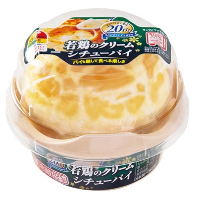 若鶏のクリームシチューパイ