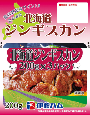 北海道ジンギスカン