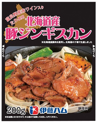 北海道産 豚ジンギスカン