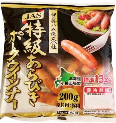 特級あらびきポークウインナー