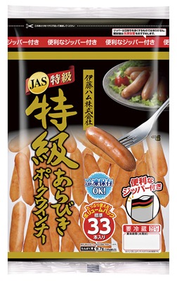 特級あらびきポークウインナー大袋