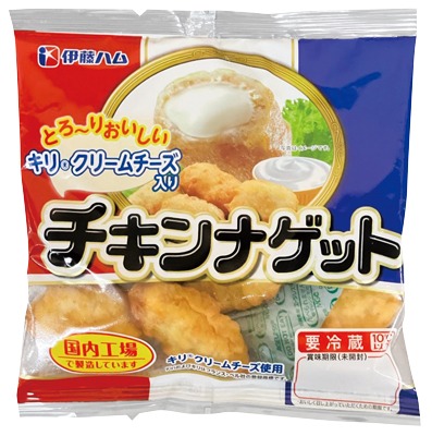 キリクリームチーズ入りチキンナゲット