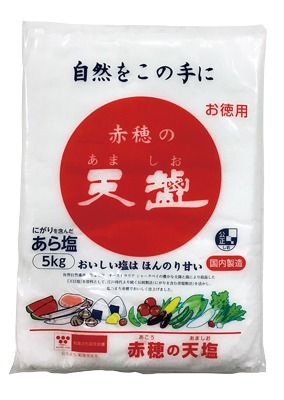 赤穂の天塩