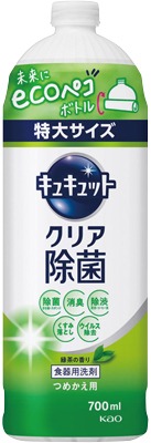 キュキュット詰替用 クリア除菌緑茶