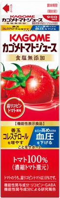 トマトジュース 食塩無添加 高リコピントマト使用