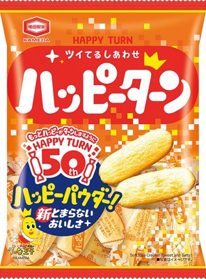 ハッピーターン