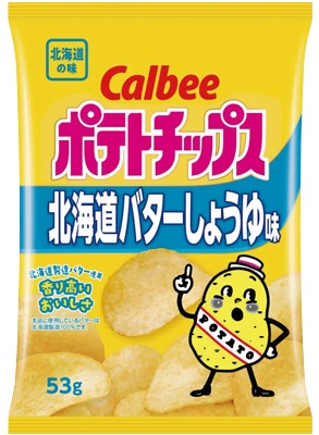 ポテトチップス 北海道バターしょうゆ味