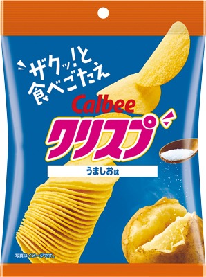 クリスプうましお味