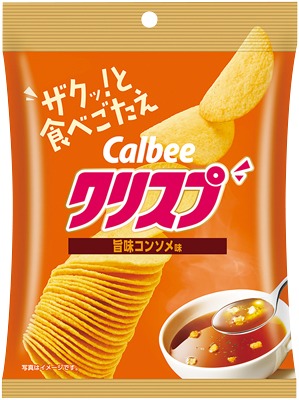 クリスプ旨味コンソメ味