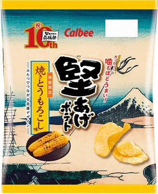 堅あげポテト焼きとうもろこし味