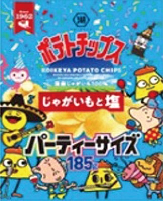 パーティーサイズ ポテトチップスじゃがいもと塩