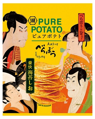 ピュアポテト 豪快海苔しお