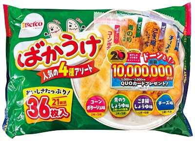 ばかうけアソート