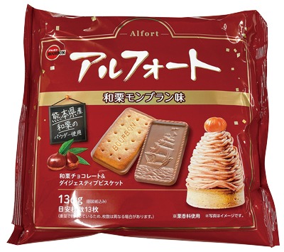 アルフォート 和栗モンブラン味