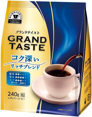グランドテイスト コク深いリッチブレンド