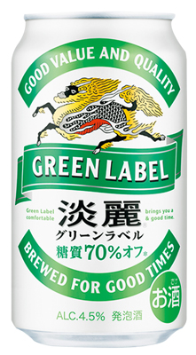 淡麗グリーンラベル350mL缶