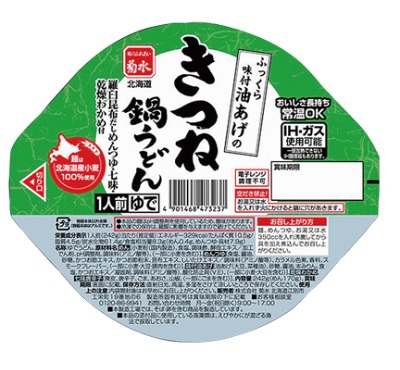 きつね鍋うどん