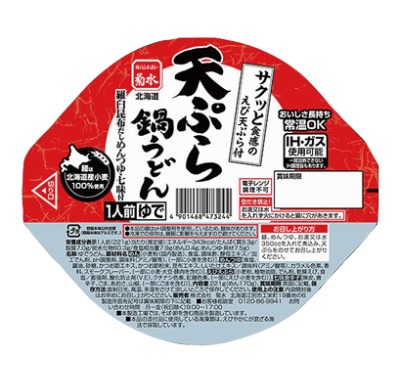 天ぷら鍋うどん
