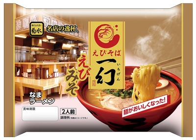えびそば一幻2人前 えびみそ