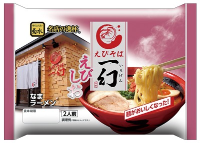 えびそば一幻2人前 えびしお