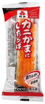 カニかまにしたらば