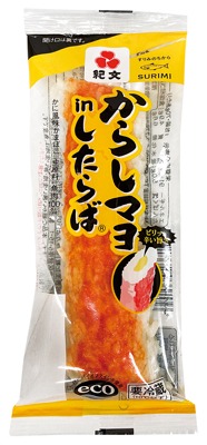 からしマヨinしたらば