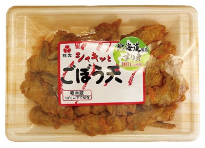 ごぼう天