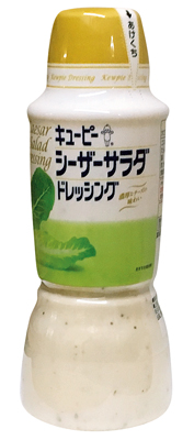 シーザーサラダドレッシング